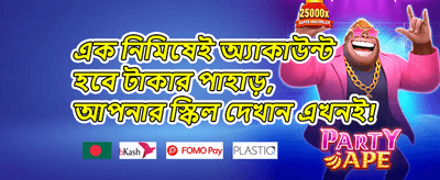 VIP মেম্বারশিপ 💎 promotion